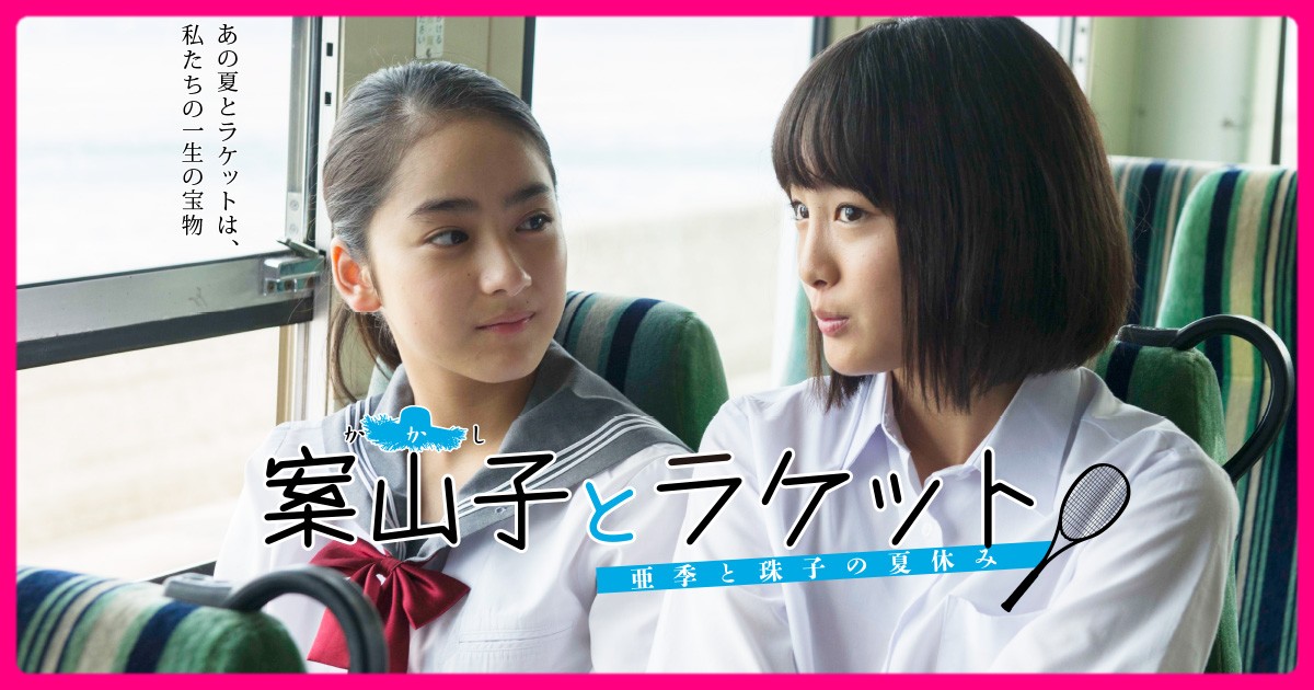 平祐奈の匂わせ画像があざとい！ブサイク＆ぶりっ子？大学で嫌われるタイプ？ TheTopics