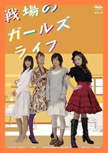 松本まりかの声嫌いや演技下手でイライラする噂 顔でかい エラが可愛くない Thetopics