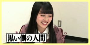 向井地美音が顔でかい 首短い 性格悪そうで嫌い 目頭切開の噂も Thetopics