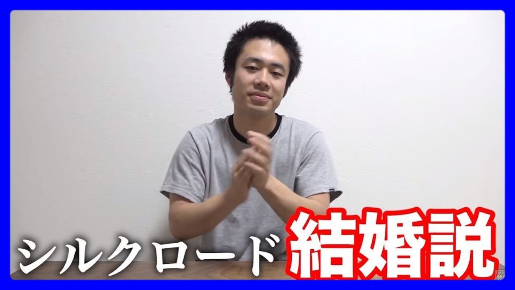 フィッシャーズシルクの結婚した彼女はいとこ？実家が金持ち！ハゲてブサイク？ TheTopics